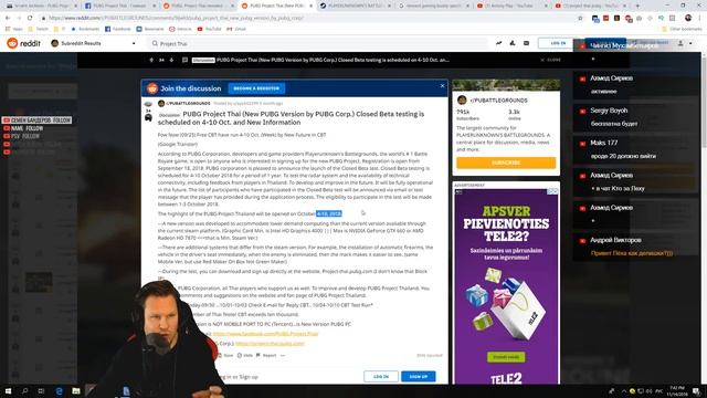 ВСЁ ЧТО ВАМ НАДО ЗНАТЬ О PUBG Project Thai - 100% инфа! смотреть онлайн