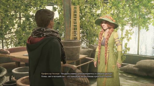 Hogwarts Legacy начало эпизод 5 смотреть онлайн