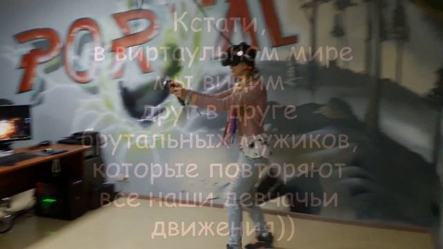 Отзыв о клубе виртуальной реальности PORTAL в Сочи смотреть онлайн