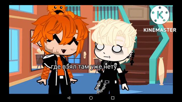 Нил принёс домой.... смотреть онлайн