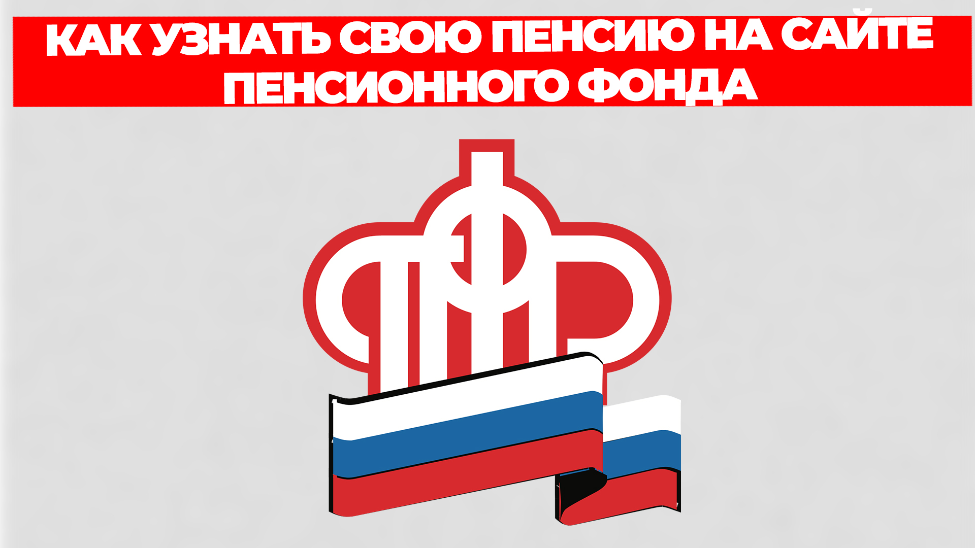 Всезнающий Енот