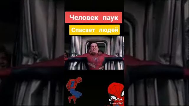 tik tok пишет каметари смотреть онлайн