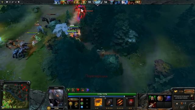 Днище Плей DoTA 2: Урса женский пол, девочка или мальчик? смотреть онлайн