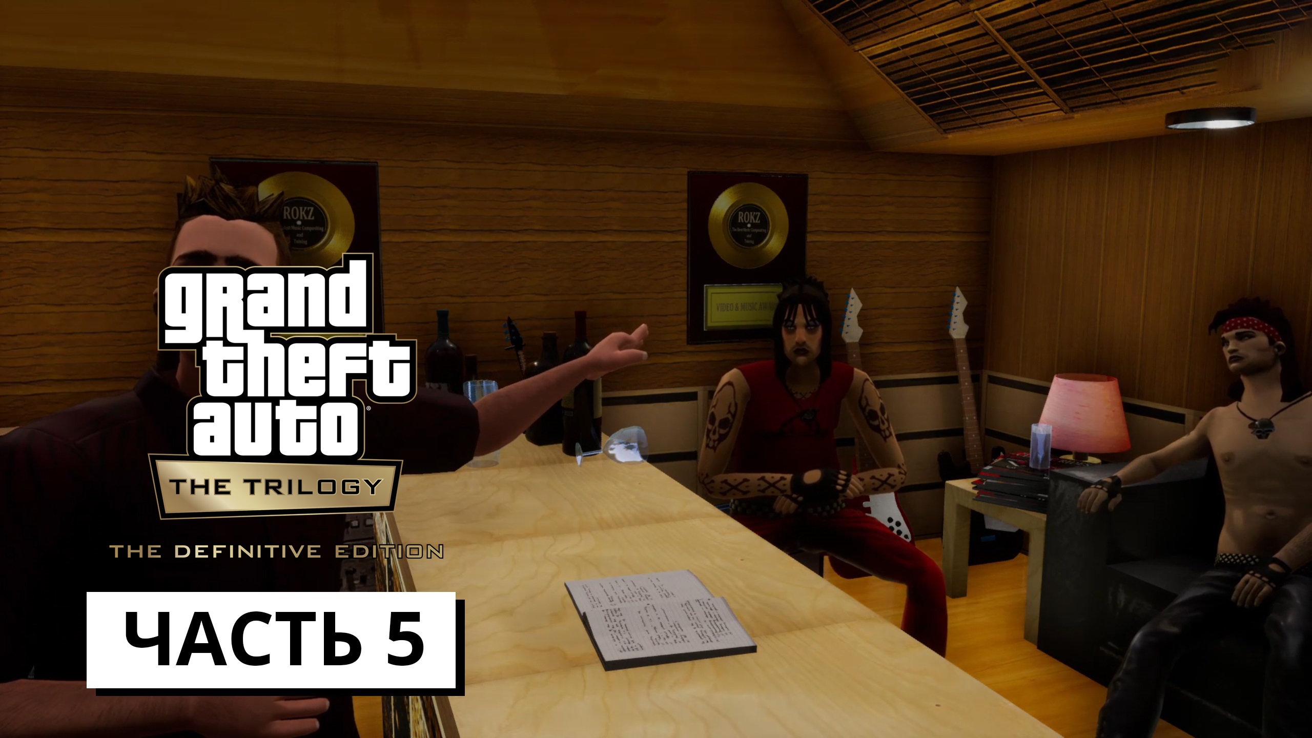 Grand Theft Auto: Vice City - The Definitive Edition ► Прохождение #5 (без коментариев)