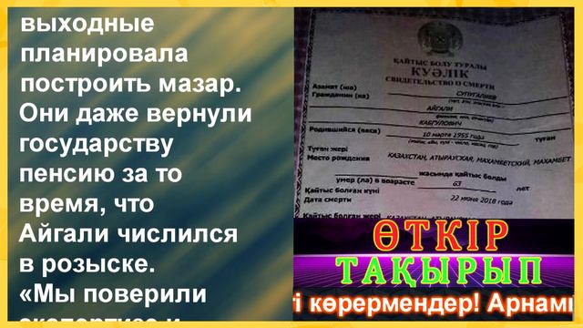 Живой "мертвец" смотреть онлайн