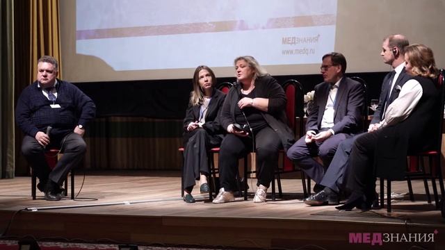 Симпозиум: «Тяжелая астма». Дискуссия экспертов. смотреть онлайн