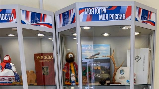 Выставка «Триколор российского патриотизма» 2022 смотреть онлайн