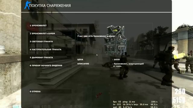 Counter-Strike: Global Offensive On Counter-Strike: Source | The Beta Testing