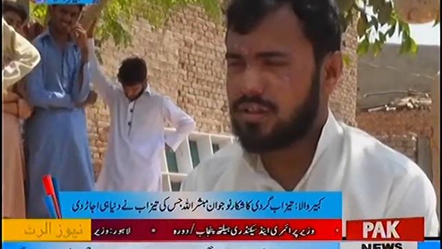 Zati Ranjish Per Kazan Ne Mehnat kash Ke Shehre Pe Tezab Phank Diya 27/04/2017 смотреть онлайн