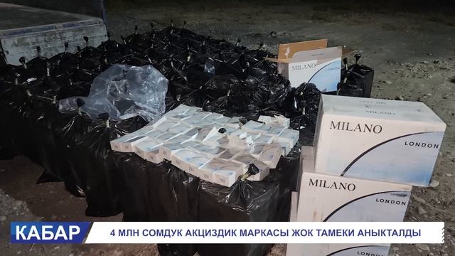 ЖАҢЫ АК ҮЙДҮН АТАЛЫШЫ КАНДАЙ БОЛОТ? смотреть онлайн