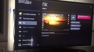 Тормозит пк на телевизоре. (Решение проблемы!)