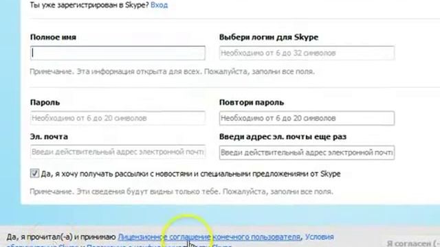Как установить два скайпа на компьютере. смотреть онлайн