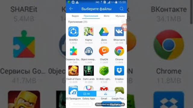 Как пользоваться SHAREit смотреть онлайн