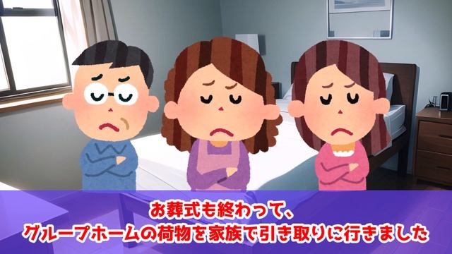 【泣ける2ch】おばあちゃんの自慢の孫【涙腺崩壊】 #shortsvideo #感動する話 смотреть онлайн