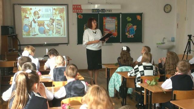 2023 10 05 Школа 6 4 а класс День учителя Елена Анатольевна 5 50 смотреть онлайн