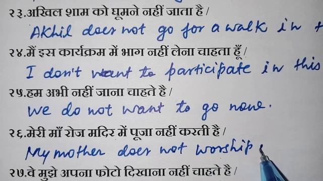Mixed Present Tense Practice Part-3 || इस वीडियो के बाद Present Tense Clear || смотреть онлайн
