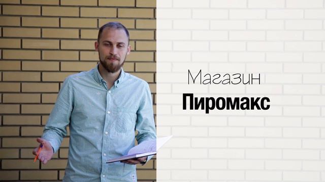 Осталось мало времени смотреть онлайн