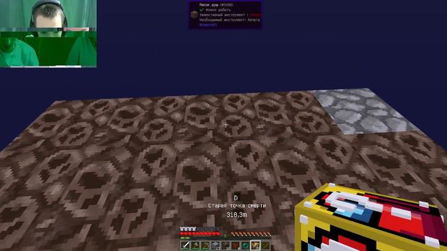 АМОГУС ЛАКИ БЛОК В MINECRAFT | НАЧАЛО НОВОЙ РУБРИКИ #1 смотреть онлайн