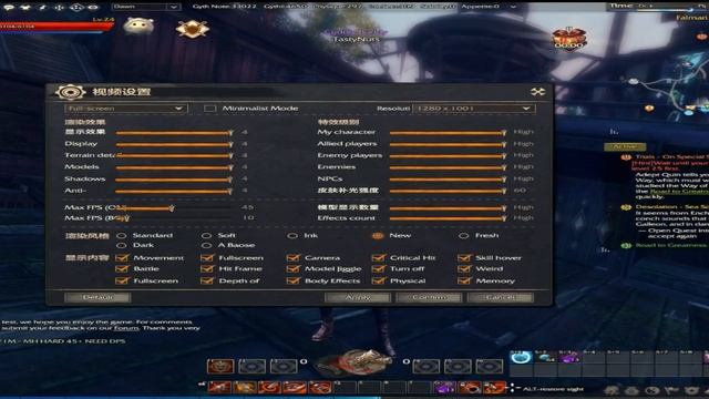 Revelation Online (How to turn off V-Sync) смотреть онлайн
