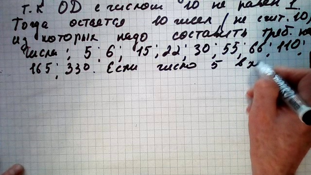 ЕГЭ 2019 /2020 по математике.ПРОФИЛЬ.@Вариант - 13. # 2 часть.Задание 19. И.В. Ященко смотреть онлайн