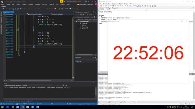 Сравнение скорости компиляции программ на PascalABC.NET и C#