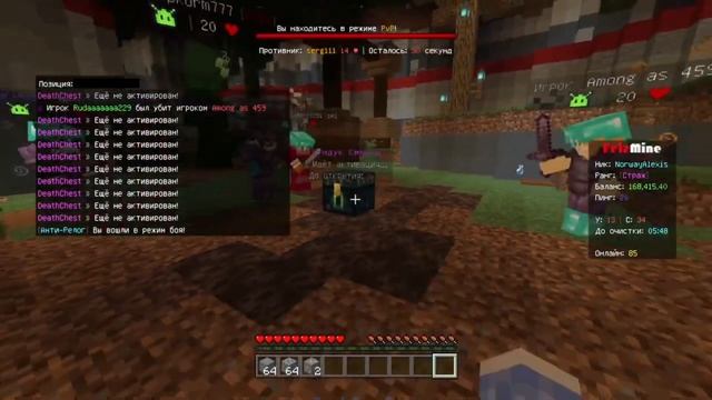 Выживание на АНАРХИИ - Майнкрафт FrizMine