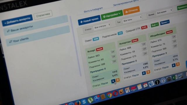 КАК НАБРАТЬ 3000 ПОДПИСЧИКОВ В ИНСТАГРАМ ЗА НЕДЕЛЮ? СЕРВИС INSTALEX.RU смотреть онлайн