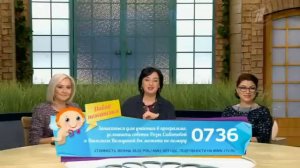 Давай Поженимся - 23 октября 2013 года