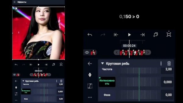 ТУТОРИАЛ на ПОПУЛЯРНЫЙ ЭФФЕКТ в алайт моушен // alight motion