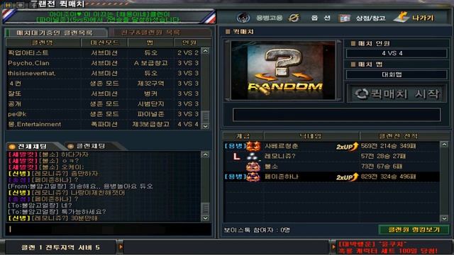 omsi2 남천남도시맵 플레이 смотреть онлайн