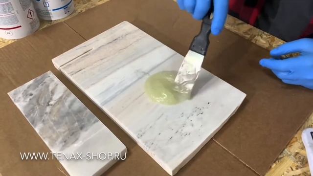 GLAXS TENAX 1,45кг клей для камня смотреть онлайн