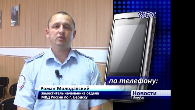 В Бердске начался сезон краж велосипедов смотреть онлайн