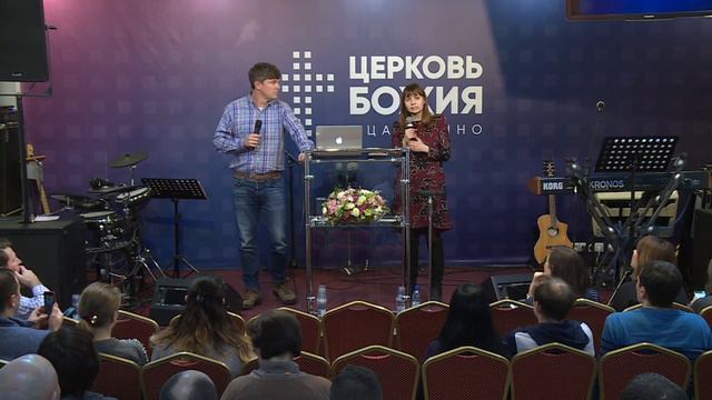 Небеса в бизнесе 2019 - 2 сессия смотреть онлайн