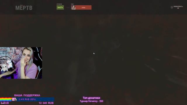 ☢ RUST! ДАМСКОЕ ДУО ☢ смотреть онлайн