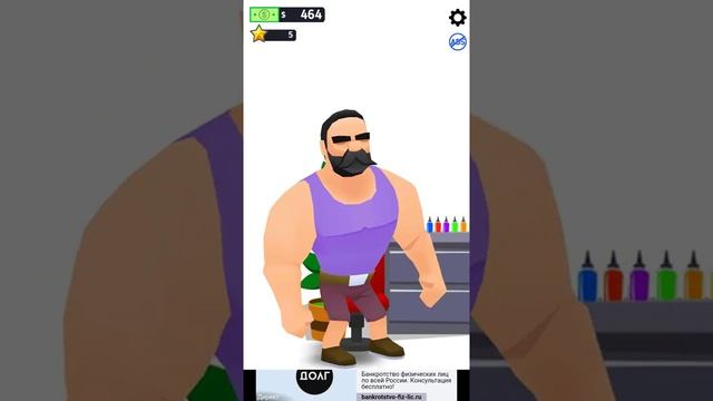 Игра INK смотреть онлайн