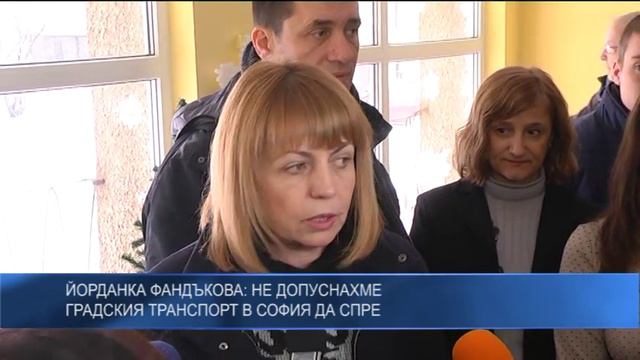 Йорданка Фандъкова: Не допуснахме градския транспорт в София да спре смотреть онлайн