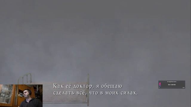 Прохождение Silent Hill 2 СТРИМ № 5 ФИНАЛ смотреть онлайн