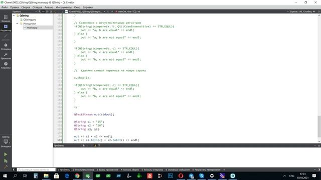 0010 Конвертация строк в Qt смотреть онлайн