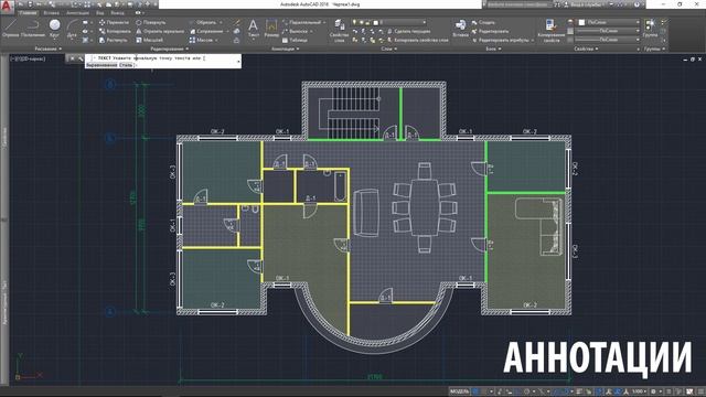 Презентация курса "AutoCAD для всех" смотреть онлайн