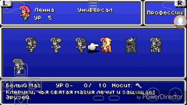 Final Fantasy V ~ ПРОФЕССИЯ ~ 3 смотреть онлайн