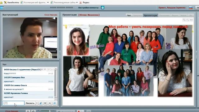 Стиль жизни с Бизнес системой Экспресс-карьера