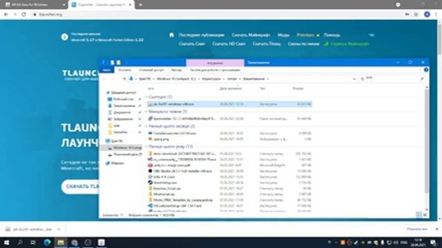 Как установить Minecraft бесплатно смотреть онлайн