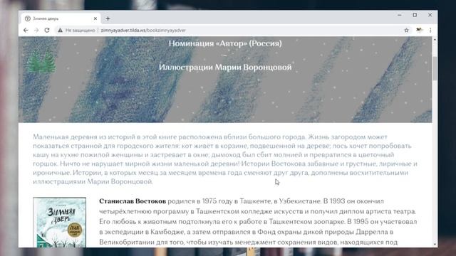 Рождественский вечер культур «Зимняя дверь» смотреть онлайн