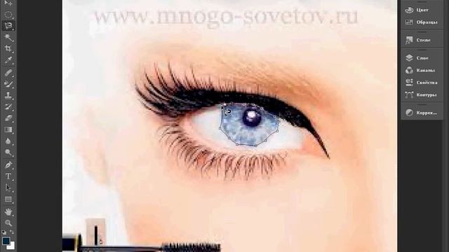 как поменять цвет глаз в фото шопе Cs6