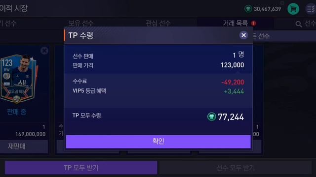 Новый рынок