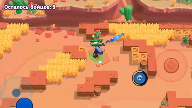 Играю с другом в Brawl Stars когда у меня 2000 кубков занимает первые места😮😮😮