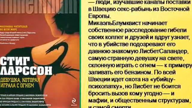"Misterium" смотреть онлайн