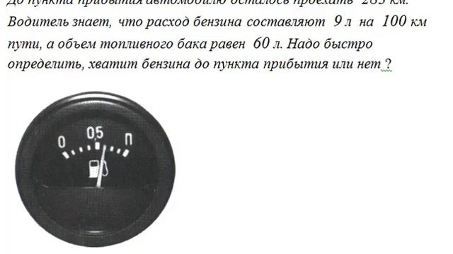 ОКРУГЛЕНИЕ ЧИСЕЛ, Округление натуральных чисел, Округление десятичных дробей смотреть онлайн