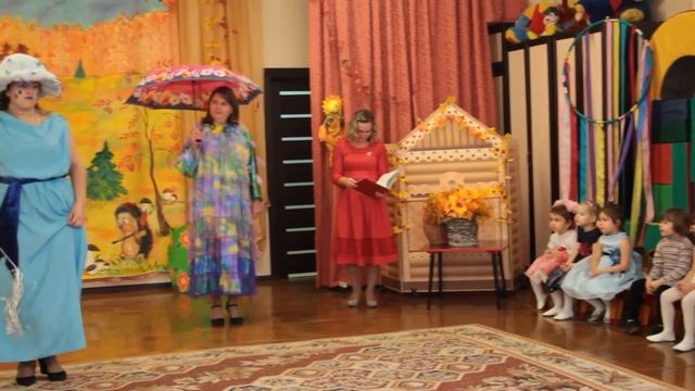 Утренник Осень 18 смотреть онлайн