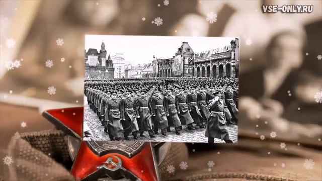 Поздравление с Днем Победы!/Музыкальная открытка/ смотреть онлайн